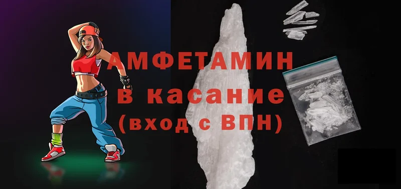 как найти закладки  Москва  Amphetamine 98% 