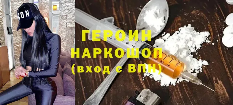 omg ССЫЛКА  Москва  Героин хмурый  как найти закладки 