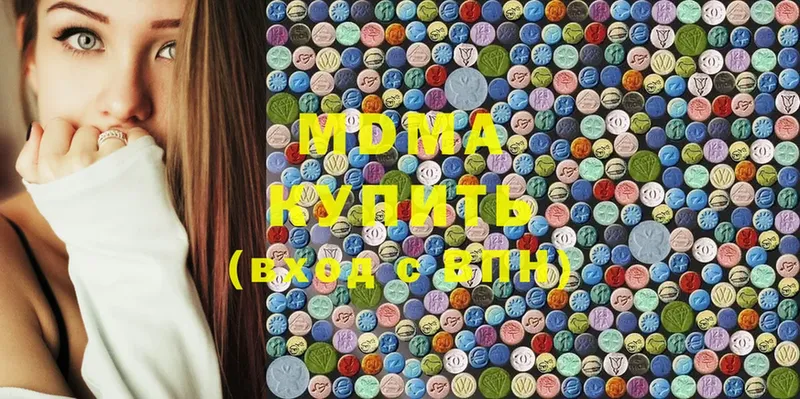 MDMA crystal  Москва 